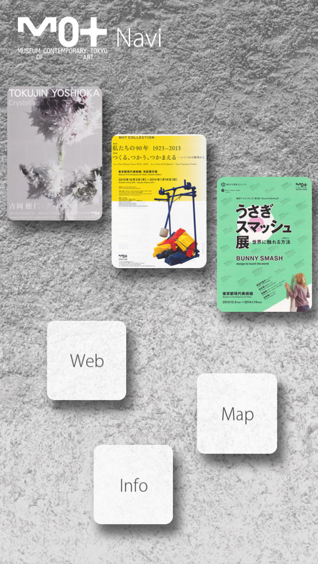 MOT Naviのスクリーンショット_1