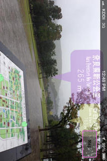 Passage+ - Nara Park editiionのスクリーンショット_1