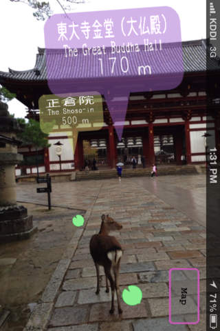 Passage+ - Nara Park editiionのスクリーンショット_3