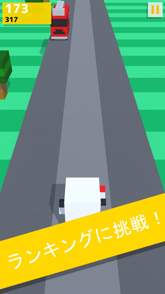 おもちゃダッシュ！のスクリーンショット_3