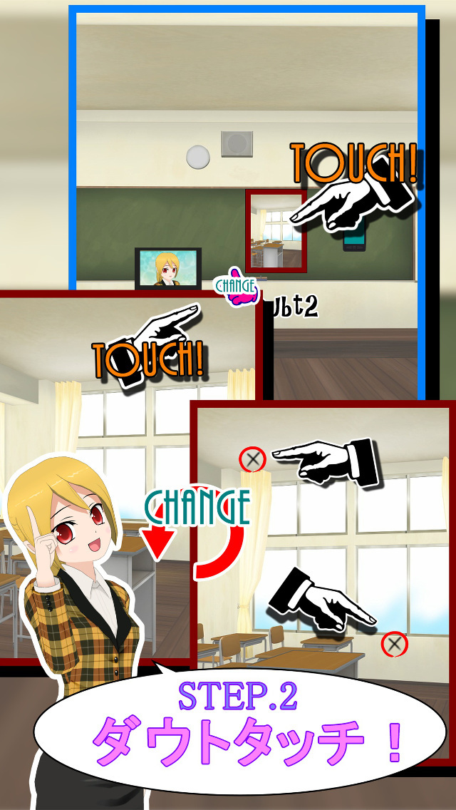 DOUBT ROOMのスクリーンショット_2