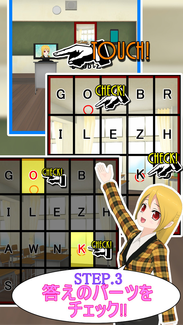 DOUBT ROOMのスクリーンショット_3