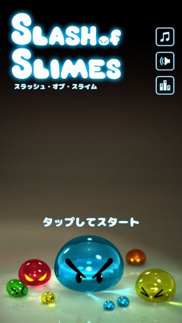 Slash of Slimes スラッシュ・オブ・スライムのスクリーンショット_2