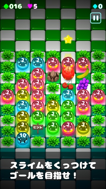 Slash of Slimes スラッシュ・オブ・スライムのスクリーンショット_3