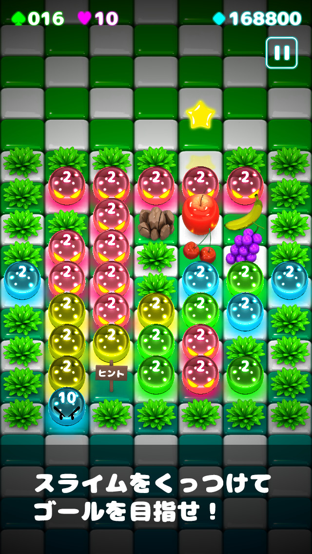 Slash of Slimes スラッシュ・オブ・スライムのスクリーンショット_1