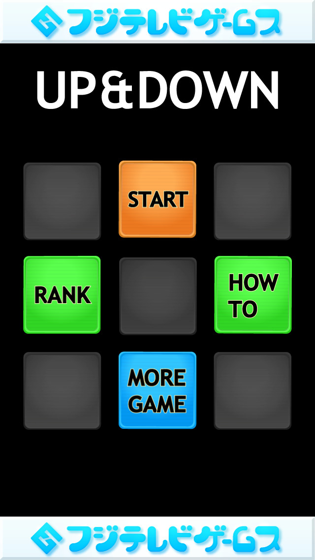 数字の階段のスクリーンショット_1