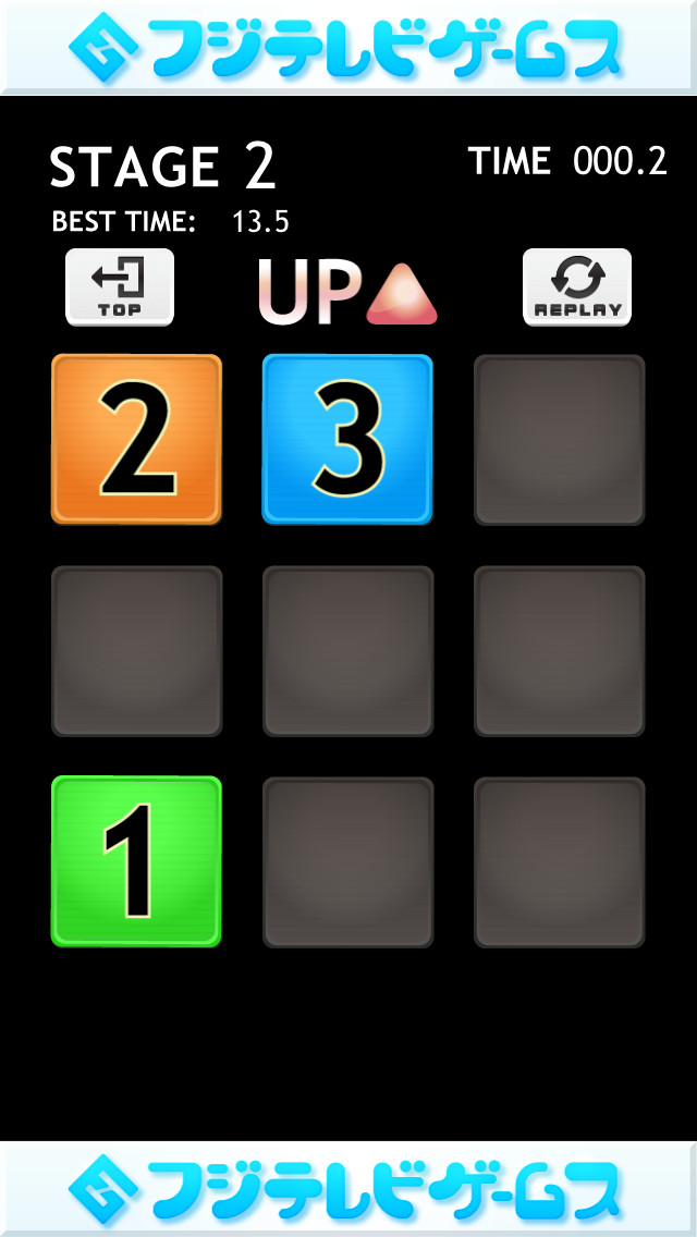 数字の階段のスクリーンショット_2