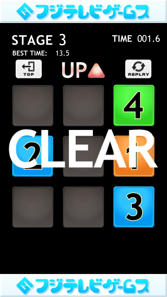 数字の階段のスクリーンショット_3