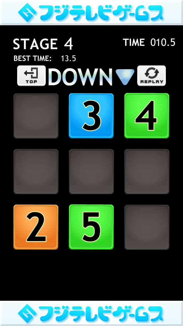 数字の階段のスクリーンショット_4