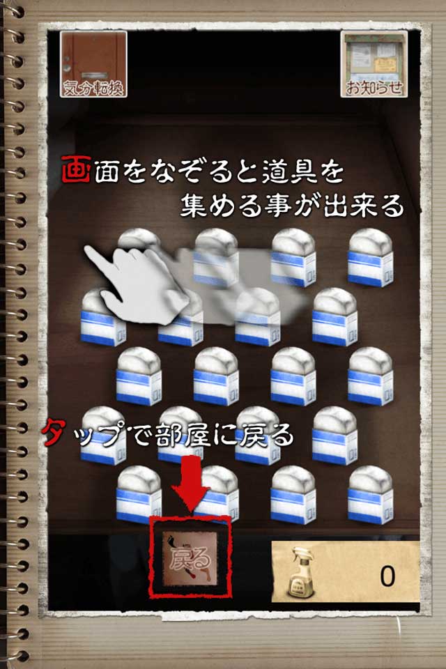 【動画あり】しみがあるのスクリーンショット_3