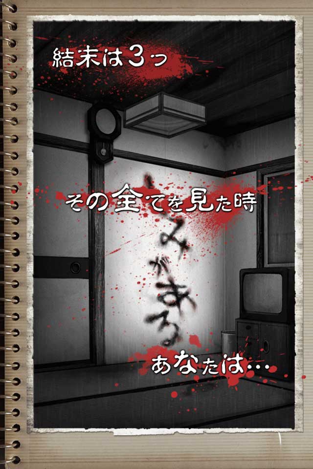 【動画あり】しみがあるのスクリーンショット_5