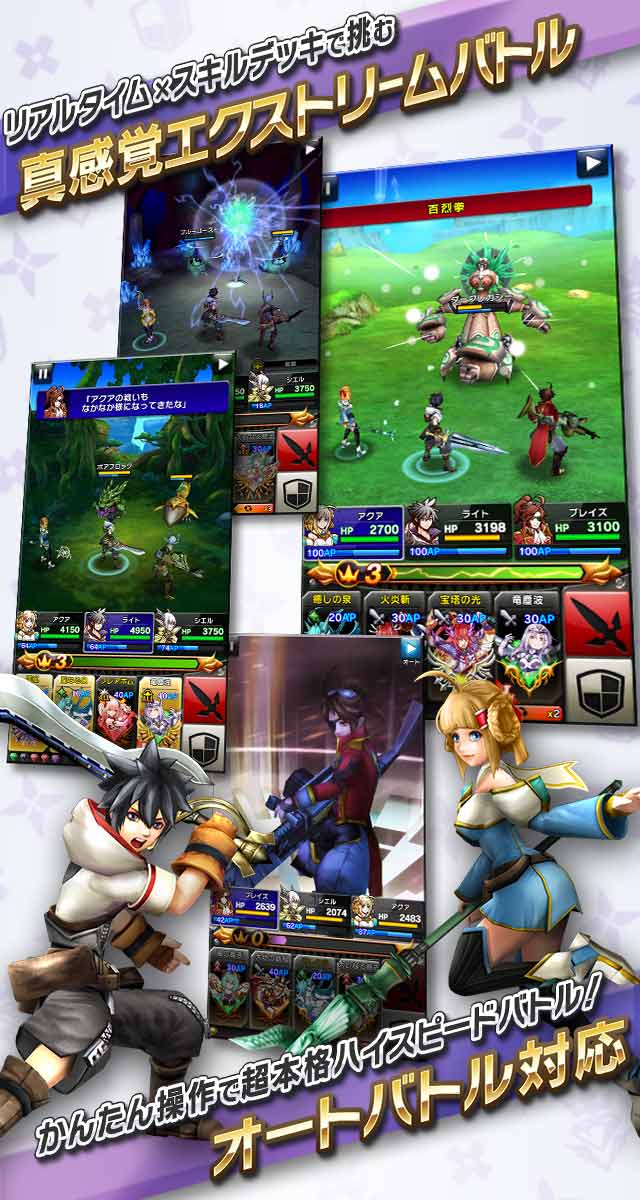 【8/19 AM10:00まで】クリスタル クラウンのスクリーンショット_3