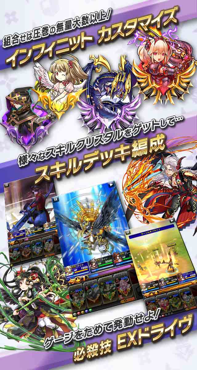 【8/19 AM10:00まで】クリスタル クラウンのスクリーンショット_4