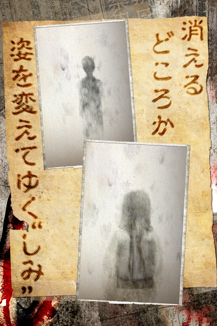 しみがあるのスクリーンショット_4