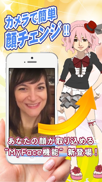 着せ替え RagazzA13 DX （ラガッツァデラックス）のスクリーンショット_2