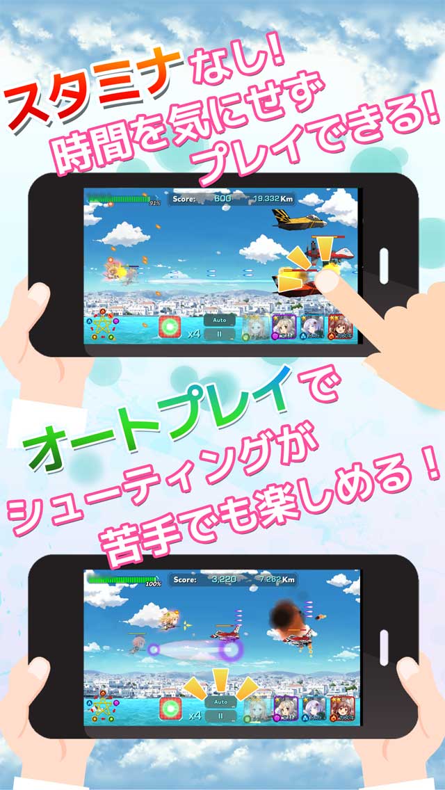 音速少女隊【美少女 x シューティング x RPG】のスクリーンショット_2