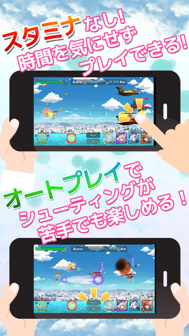 音速少女隊【美少女 x シューティング x RPG】のスクリーンショット_2