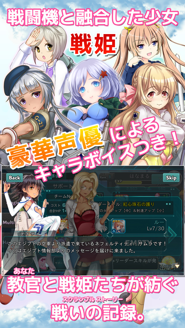 音速少女隊【美少女 x シューティング x RPG】のスクリーンショット_3