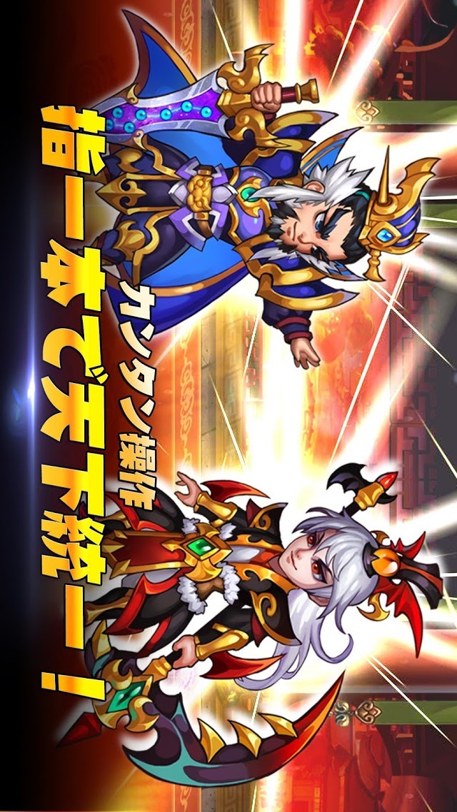 乱闘Go!Go!のスクリーンショット_2