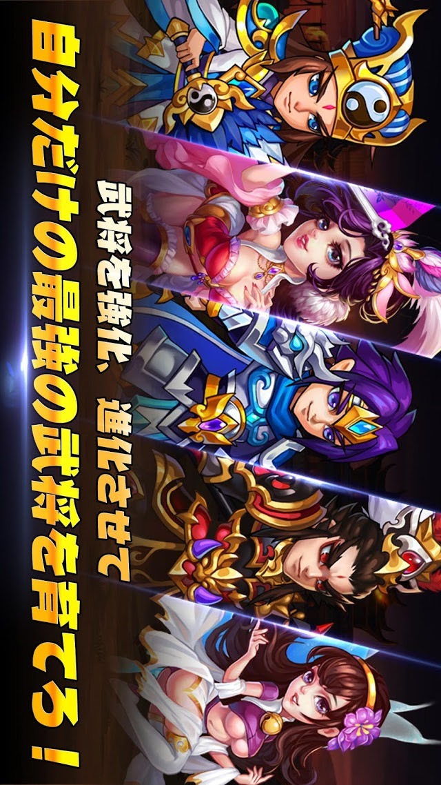 乱闘Go!Go!のスクリーンショット_3