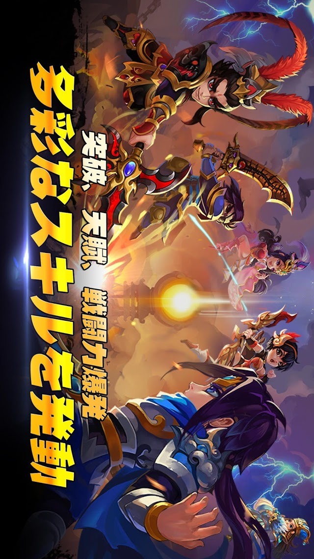 乱闘Go!Go!のスクリーンショット_4