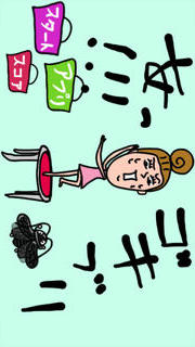 あ!ゴキブリ!のスクリーンショット_1