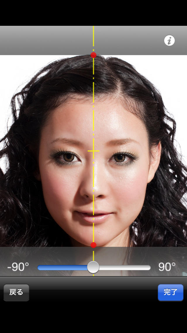 Kao Chen - Suppin & Facelift -のスクリーンショット_2