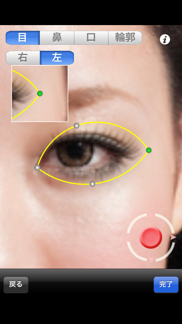 Kao Chen - Suppin & Facelift -のスクリーンショット_3