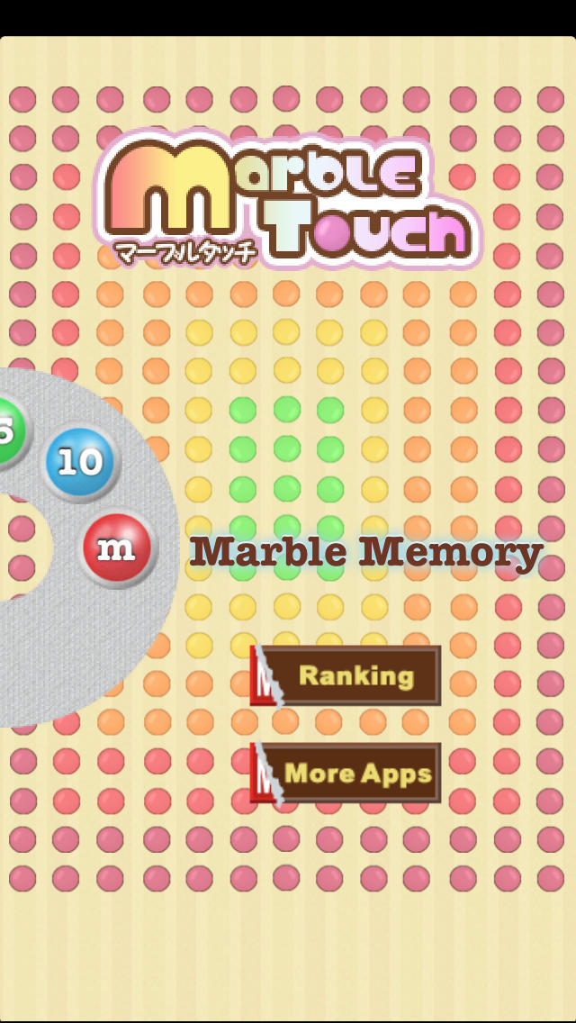 マーブルタッチのスクリーンショット_1