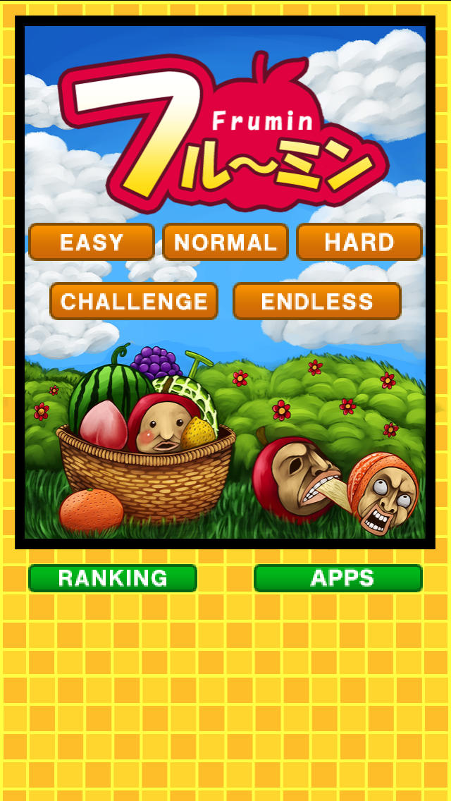 フルーミンのスクリーンショット_1
