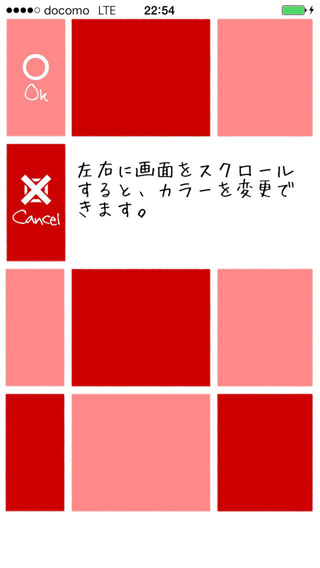 アラームメモのスクリーンショット_3