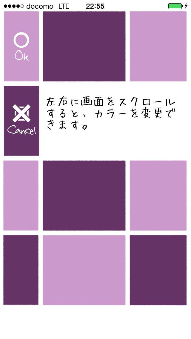 アラームメモのスクリーンショット_4