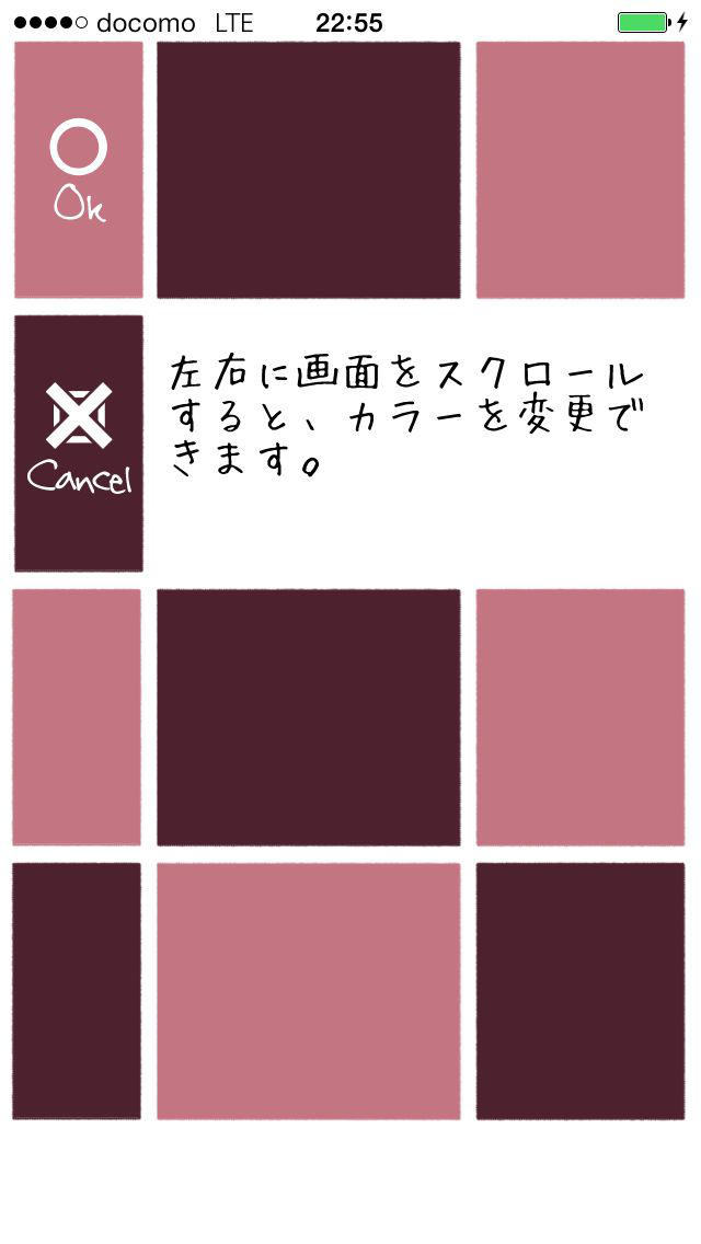 アラームメモのスクリーンショット_5