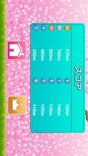 よけろ！トリッピー！のスクリーンショット_4