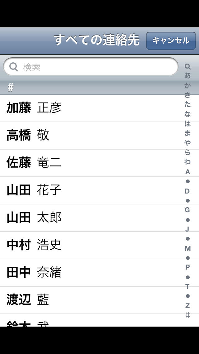 CallToJapanのスクリーンショット_2