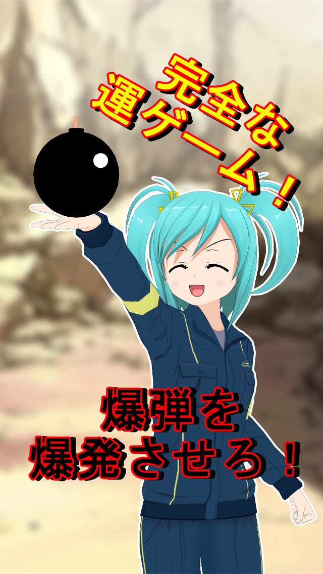 One thirdのスクリーンショット_1