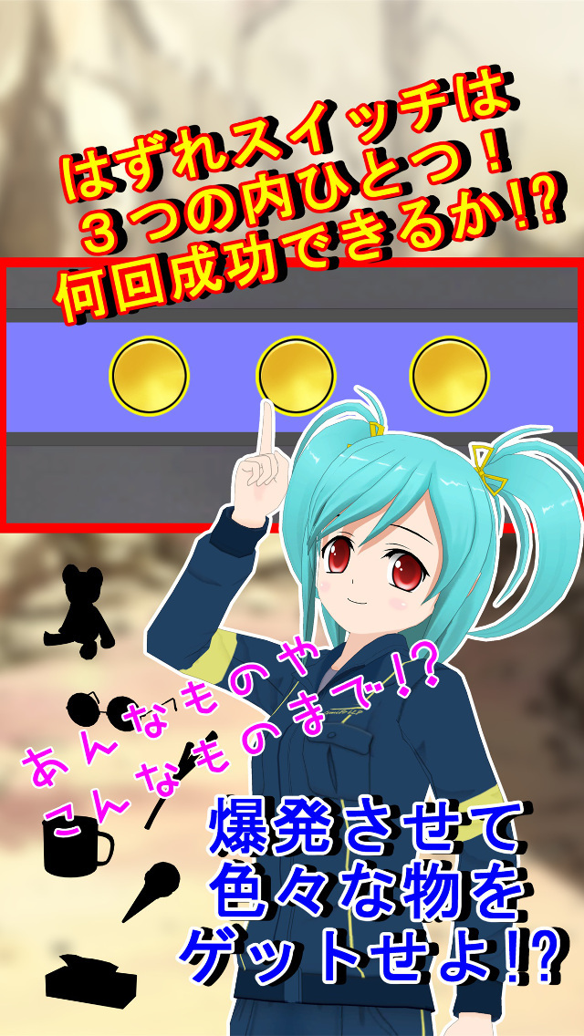 One thirdのスクリーンショット_2