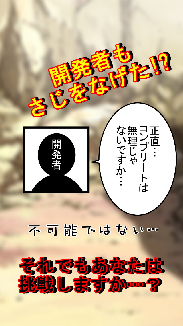 One thirdのスクリーンショット_3