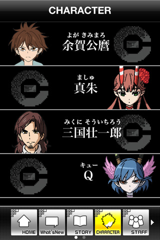 ノイタミナ Cのスクリーンショット_2