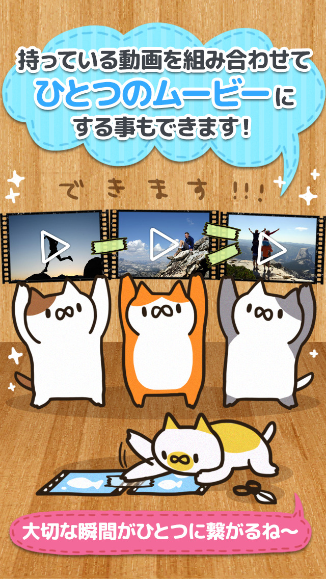 My Movie ムービー編集&動画編集のスクリーンショット_3