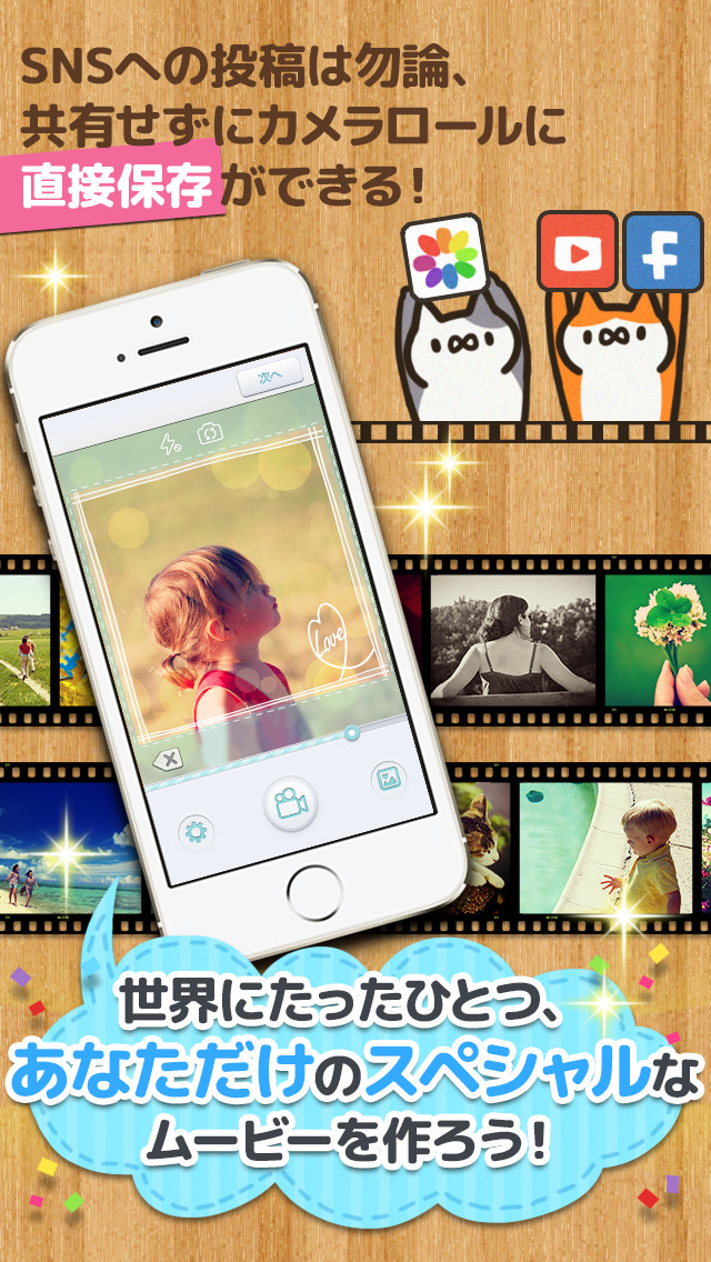 My Movie ムービー編集&動画編集のスクリーンショット_5