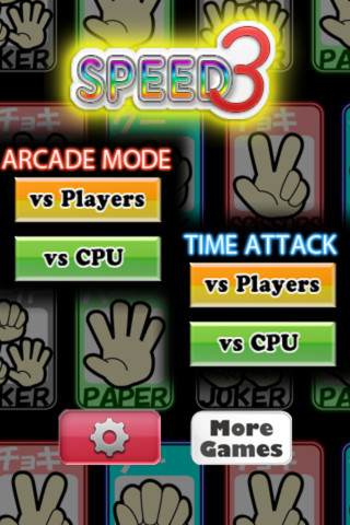 じゃんけんスピードのスクリーンショット_1