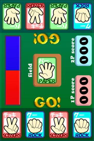 じゃんけんスピードのスクリーンショット_2