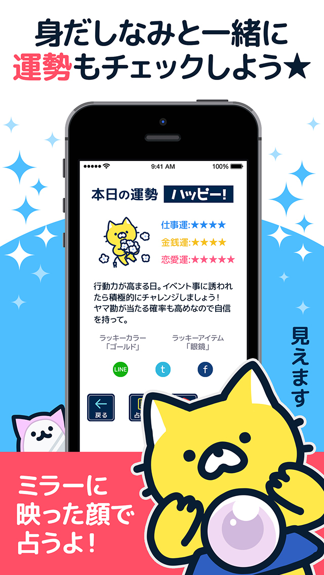 鏡ミラー　1秒でチェックできる鏡アプリのスクリーンショット_3
