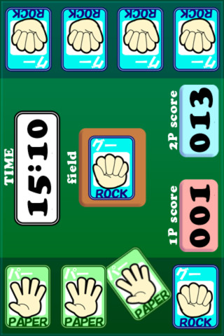 じゃんけんスピードのスクリーンショット_3