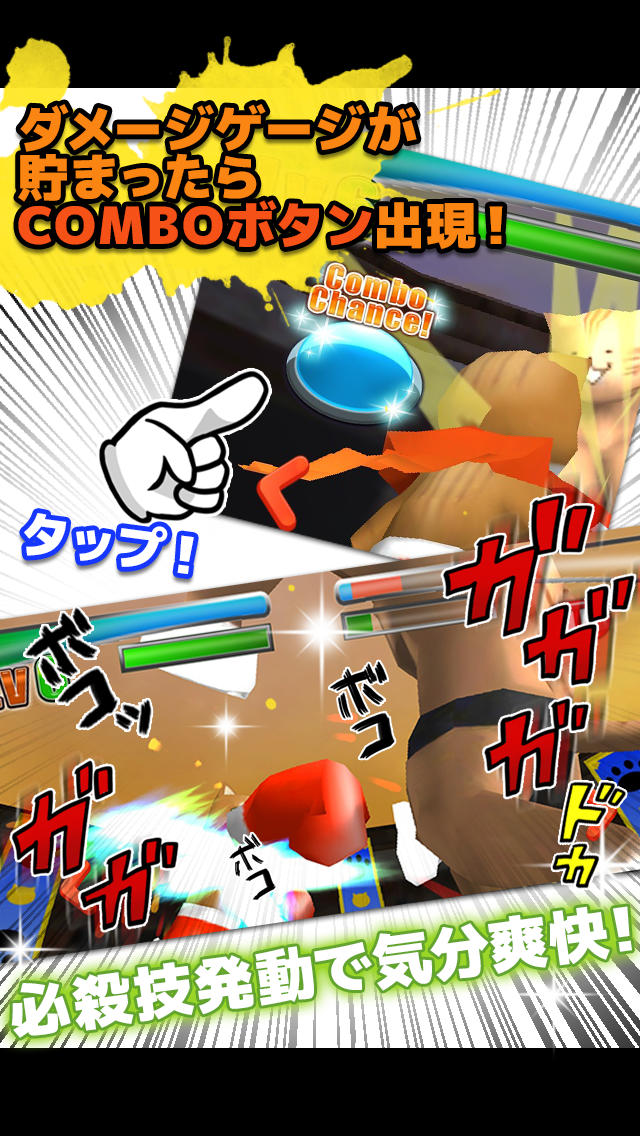 にゃんこ大乱闘のスクリーンショット_3