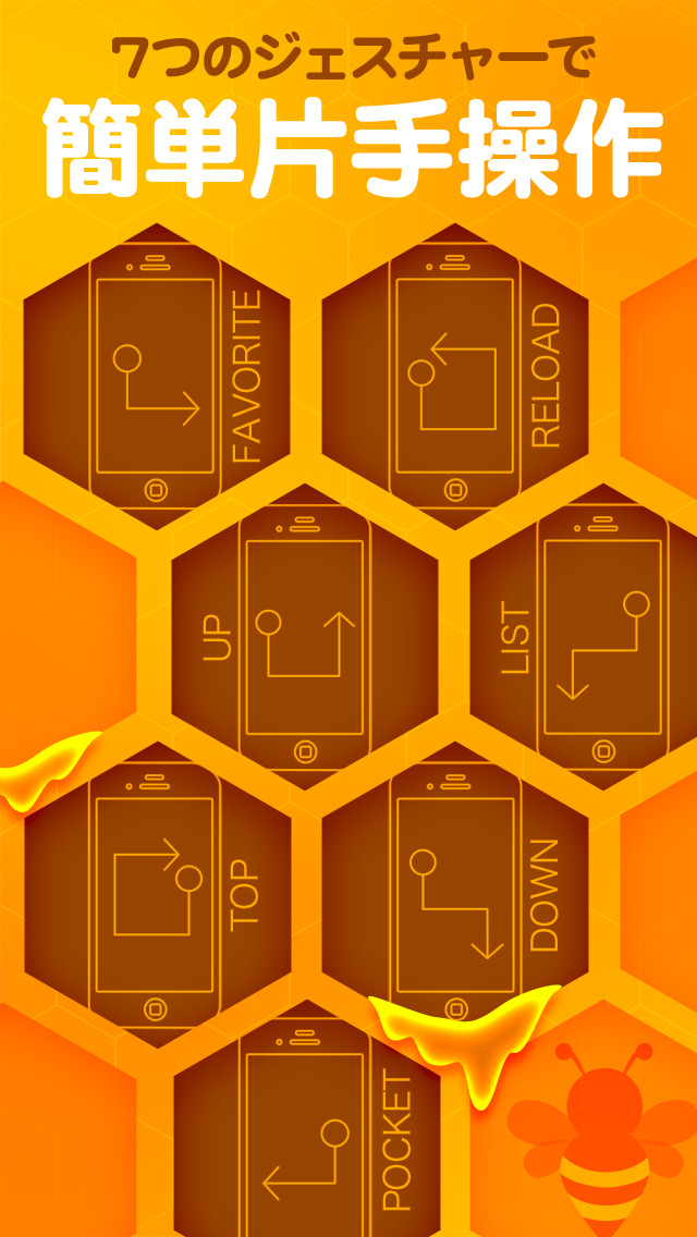 Matomee -まとめ面白ニュース-のスクリーンショット_4