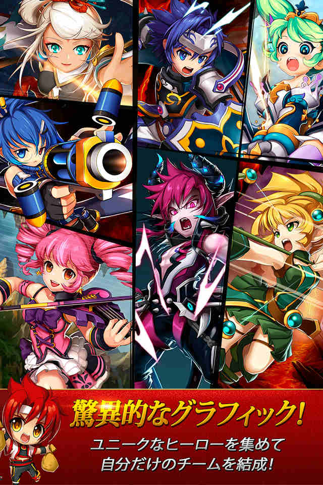 グランドチェイス Mのスクリーンショット_3