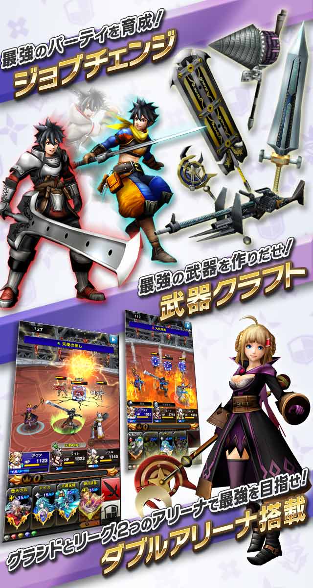 【8/19 AM10:00まで】クリスタル クラウンのスクリーンショット_5