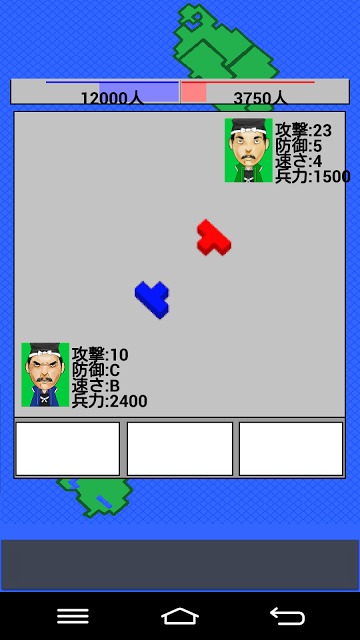 天下の人　戦国時代のスクリーンショット_4